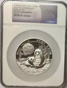 2016 中国銀パンダ - 月祭りメダル 10 オンスハイレリーフ NGC プルーフ-70 UC｜WORLD RESOURCE【KING店】