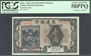 中国、1 ドル、ND(1916)、ピック 582、標本、PCGS 58PPQ｜WORLD RESOURCE【KING店】