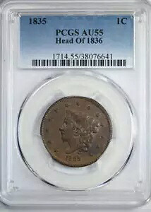 1835 年マットロン ヘッド リバティ ヘッド ラージ セント 1C PCGS AU55 - 1836 年のヘッド｜WORLD RESOURCE【KING店】
