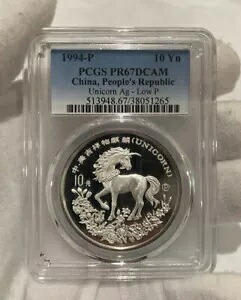 1994-P 中華人民共和国ユニコーン コイン PCGS PR67DCAM LOC7｜WORLD RESOURCE【KING店】