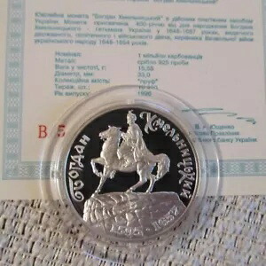 BOHDAN KHMELNYTSKY ウクライナ レア シルバー プルーフ 1 オンス コイン 1996 コサック ヘットマン KM 16|WORLD RESOURCE【KING店】