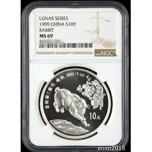 NGC MS69 1999 中国 10 元コイン 中国 1999 干支ウサギ銀貨 1OZ|WORLD RESOURCE【KING店】