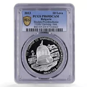 ブルガリア 10 レヴァ イリンデン プレオブラジェニー ベル PR69 PCGS 銀貨 2013|WORLD RESOURCE【KING店】
