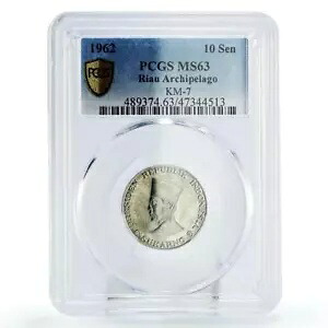 インドネシア リアウ諸島 10銭 スカルノ大統領 MS63 PCGS アル貨 1962年｜WORLD RESOURCE【KING店】