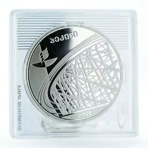 ジョージア 20ラリ 北京オリンピック シリーズ ランナープルーフ銀貨 2008年｜WORLD RESOURCE【KING店】