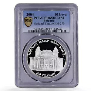 ブルガリア 10 レヴァ イワン ヴァゾフ国立劇場 PR68 PCGS 銀貨 2004|WORLD RESOURCE【KING店】