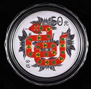 中国 2013 太陰干支蛇年カラー銀貨 5 オンス 50 元|WORLD RESOURCE【KING店】