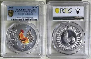 中国 2005 10 元 1 オンス オンス カラー シルバー ルースター コイン PCGS PPR 70 DC トップ ポップ｜WORLD RESOURCE【KING店】