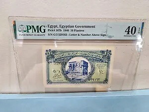 エジプト 1940 10 ピアストル P167d 極細認定 PMG 40 EPQ|WORLD RESOURCE【KING店】