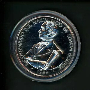 パナマ 20 バルボア 1983 (u) シモン ボリバル UNC シルバー コイン KM 93 L サイズ｜WORLD RESOURCE【KING店】