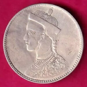 チベット中国光緒四川1ルピー美しい銀貨#RS233の名で画像
