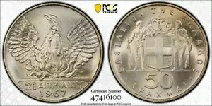 ギリシャ、シルバー 50 ドラチマイ 1970 - 1967 革命 - PCGS MS 68、RAREQ｜WORLD RESOURCE【KING店】