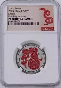 NGC PF70 2025 中国月シリーズ スネーク 15g プラチナ コイン COA (スネーク ラベル)｜WORLD RESOURCE【KING店】