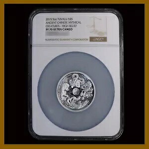 ツバル銀貨、5 オンス、2015 中国古代神話上の生き物 NGC PF 70 HR|WORLD RESOURCE【KING店】