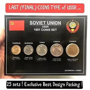 ソビエト連邦ソ連最後のコインセット UNC 古いロシアの通貨ヴィンテージコイン 1991