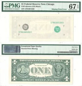 日付なしの $1 シカゴ地区の印刷エラー PMG Superb-67 EPQ