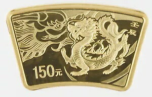 中国 2012 年 ドラゴン 150 元 1/3 オンス ゴールド プルーフ扇形コイン NGC PF69 UC