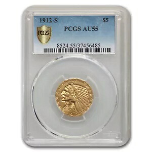 1912-S $5 インディアン ゴールド ハーフ イーグル AU-55 PCGS