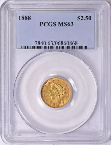 1888 リバティ ヘッド クォーター イーグル $2.5 ゴールド PCGS MS63