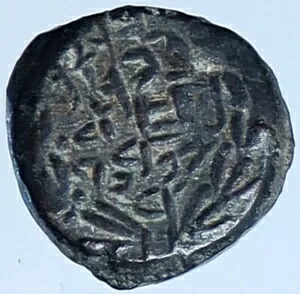サロメ アレクサンドラ ジョン ヒュルカヌス 2 世またはアリストビュラス 2 世ユダヤコイン ヘン 1159 i113706