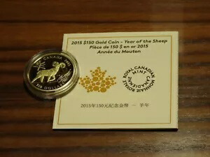 RCM 2015 旧暦羊 18 カラット ゴールド コイン ケース＆COA付き