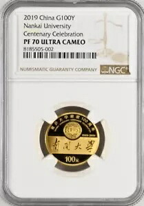 NGC PF70 2019 中国南開大学百周年記念 8g 金貨｜WORLD RESOURCE【KING店】