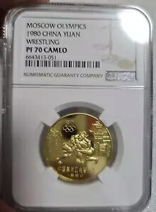 NGC PF70 中国 1980 モスクワオリンピック レスリング真鍮コイン｜WORLD RESOURCE【KING店】