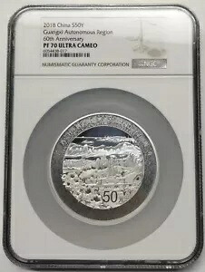 NGC PF70 中国 2018 銀貨 第 60 周年 広西自治区 50元
