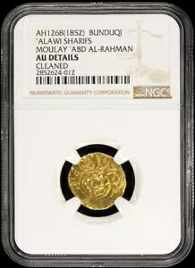 AH 1268 (1852) ゴールド モロッコ 1 Benduqi 3.52 グラム ALAWI SHARIF コイン NGC AU｜WORLD RESOURCE【KING店】 222,750円