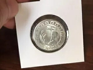 エジプト 1 ポンド 2021、エジプトの田舎の開発 TRIAL ON SILVER DISK｜WORLD RESOURCE【KING店】 228,800円