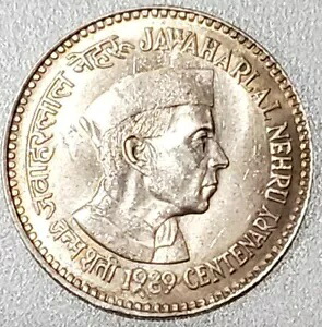インド 5 ルピー KM-151 1989 記念ジャワハル ラル ネルー UNC インドのお金コイン|WORLD RESOURCE【KING店】