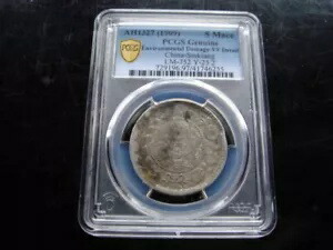 1909年 中国 新疆カシュガル 5 メイス銀貨 PCGS AH1327 VF-Detail 新疆喀什 湘平五銭