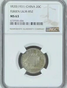 YR20 (1931) 中国 20C NGC MS 63 銀貨 福建 L&M-852 黄花? コレクション