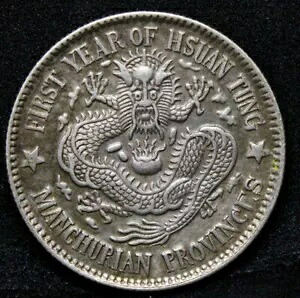 20セント 1910年、満州国。中国/中国の銀貨。 Y-213 L&M-496 AU|WORLD RESOURCE【KING店】