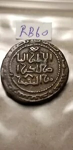 古い初期のイスラムの未知のコインは、最も希少なものの 1 つである可能性があります。｜WORLD RESOURCE【KING店】