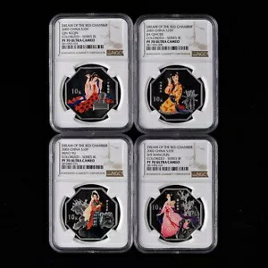 2003 中国 10 元 - 赤い部屋の夢 1 オンス カラー シルバー コイン NGC PF70