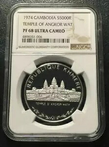 1974年 カンボジア クメール共和国 5000リエル銀貨 NGC PF68 UC