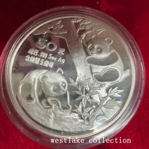 1990 中国 50 元 パンダ銀貨 5 オンス Ag.999 中国パンダ銀貨