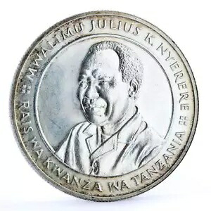 タンザニア 200 シリング 独立大統領 ジュリアス ニエレレ 銀貨 1981