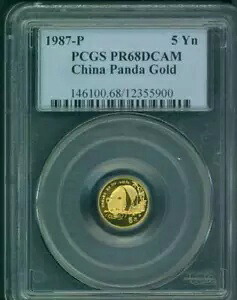 1987-P 5Y 5 元 G5Y チャイニーズ プルーフ ゴールド パンダ 1/20 オンス。 PCGS PR68 PF68 中国レア｜WORLD RESOURCE【KING店】