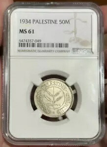パレスチナ - 英国委任統治領 50 ミル 1934 銀貨 NGC MS 61 ***レア***｜WORLD RESOURCE【KING店】