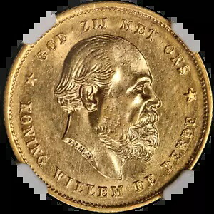 1876 オランダ ゴールド 10 グルデン NGC AU58｜WORLD RESOURCE【KING店】