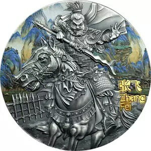 2020 ニウエ張飛古代中国の戦士 3 オンス アンティーク仕上げ シルバー コイン｜WORLD RESOURCE【KING店】