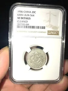 1906 中国キリン 20 セント銀貨 LM564 NGC XF D、B3 231,000円