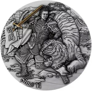 司馬懿 有名な中国の戦士 2オンス シルバー コイン ニウエ 2021 限定ミント 555 個