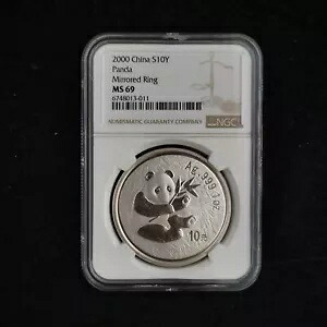 ミラーリング - 2000 中国 10 元 1 オンス パンダ銀貨 NGC MS69