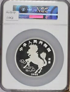 1995 シルバー ユニコーン 5 オンス50元 NGC PF68 ウルトラカメオ。珍しい、ミント503！硬貨・コイン