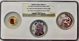 2011 中国 金/銀 京劇シリーズ II 3 コイン セット NGC PF-70 UCAM