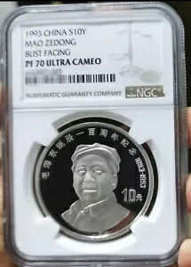 楽天市場】中国館 2010年 上海 世界万国博覧会 EXPO 純銀 SV1000