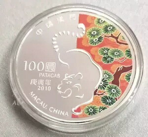 マカオ 2010 月虎干支 5 オンス カラー タイガー シルバー コイン 100 パタカ コア ボックス|WORLD RESOURCE【KING店】